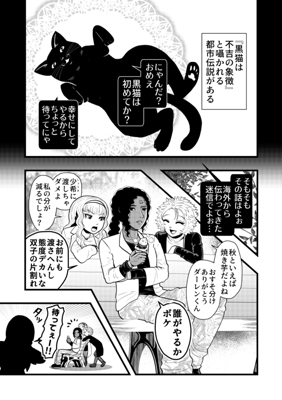 Episode 56