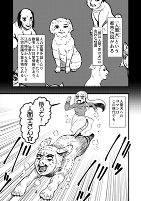 Episode 57