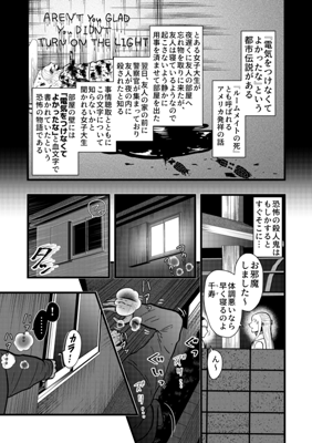 Episode 58
