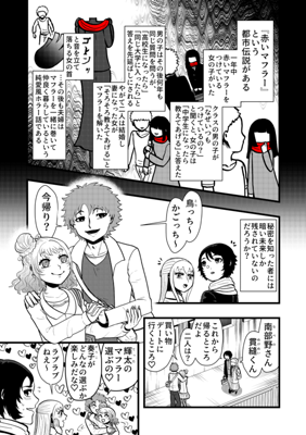Episode 59