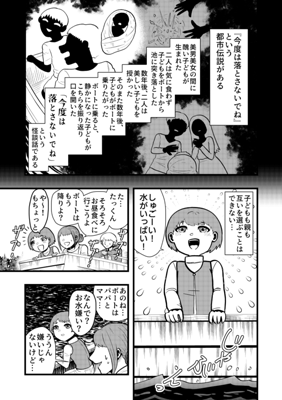 Episode 60