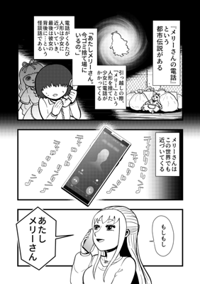 Episode 7