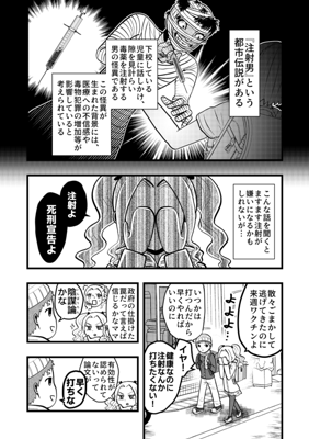 Episode 78