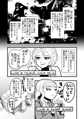 Episode 91