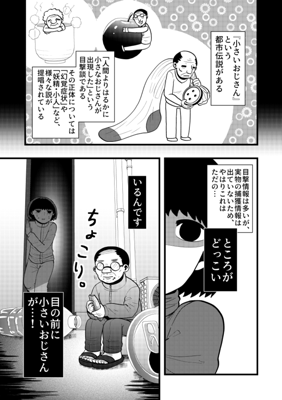 Episode 92