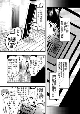 Episode 93