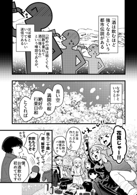 Episode 94