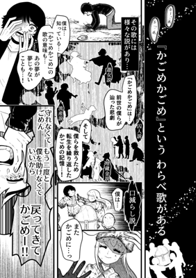Episode 96