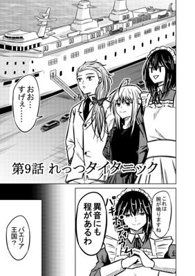 Episode 12