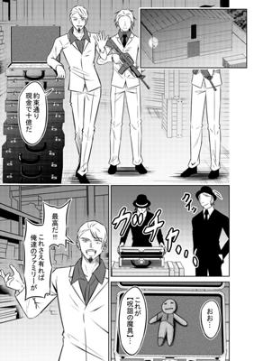 Episode 19