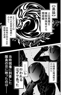 Episode 21