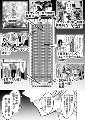 Episode 29