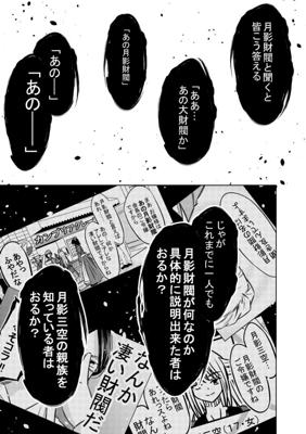 Episode 35