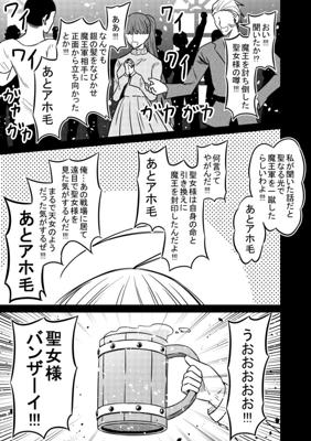 Episode 38