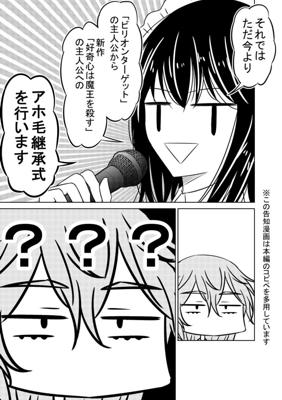 Episode 39