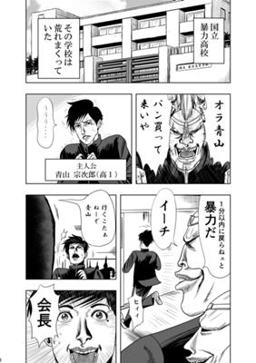 Episode 12