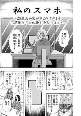 Episode 15