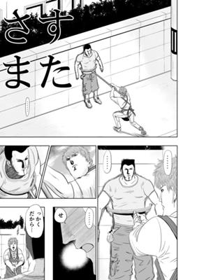 Episode 19
