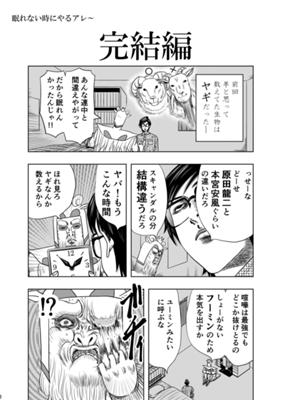 Episode 21