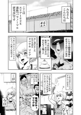 Episode 22