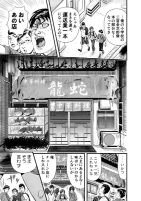 Episode 29