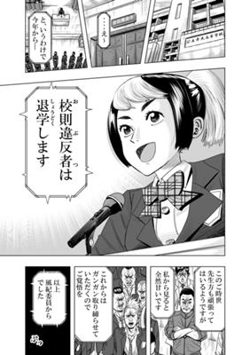 Episode 30
