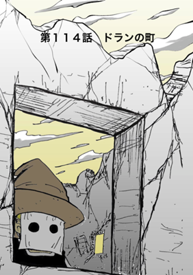 Episódio 114