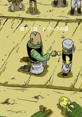Episódio 17