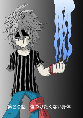 Episódio 20
