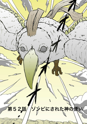 Episódio 52