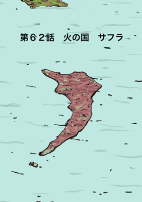 Capítulo 62