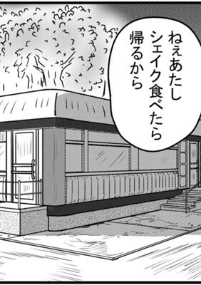 Episode 28