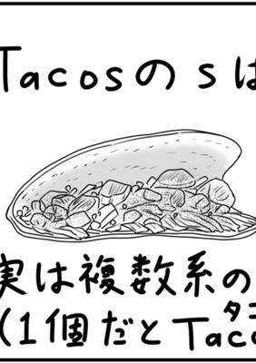 Episode 30
