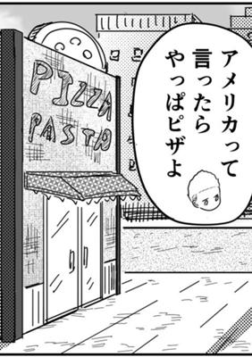 Episode 35