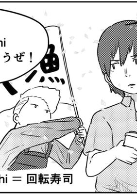 Episode 36