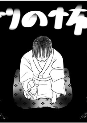 Episode 39