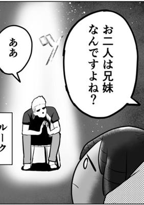 Episode 43