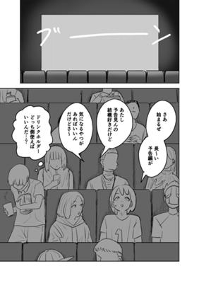Episode 50