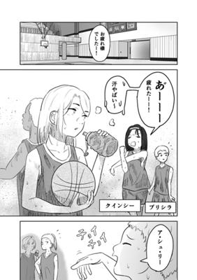 Episode 51