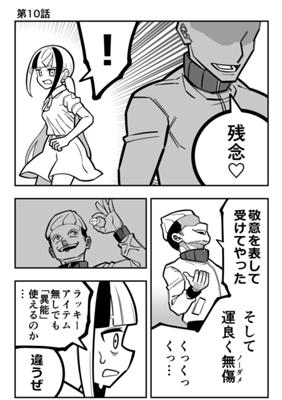 Episode 10