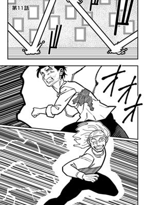 Episode 11