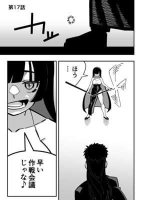 Episode 17