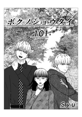 Episode 102