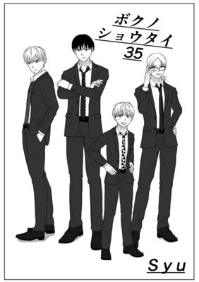 Episode 36
