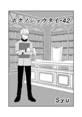 Episode 43