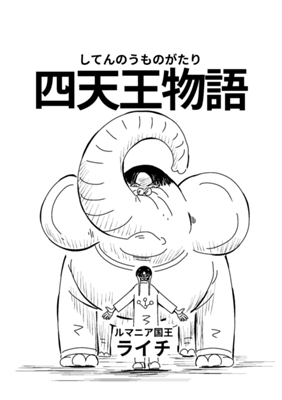 Episode 113