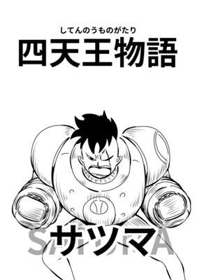 Episode 12