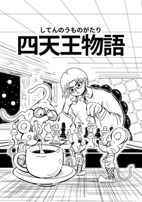 Episode 127