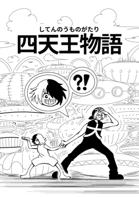 Episode 129