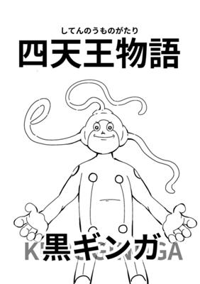 Episode 13
